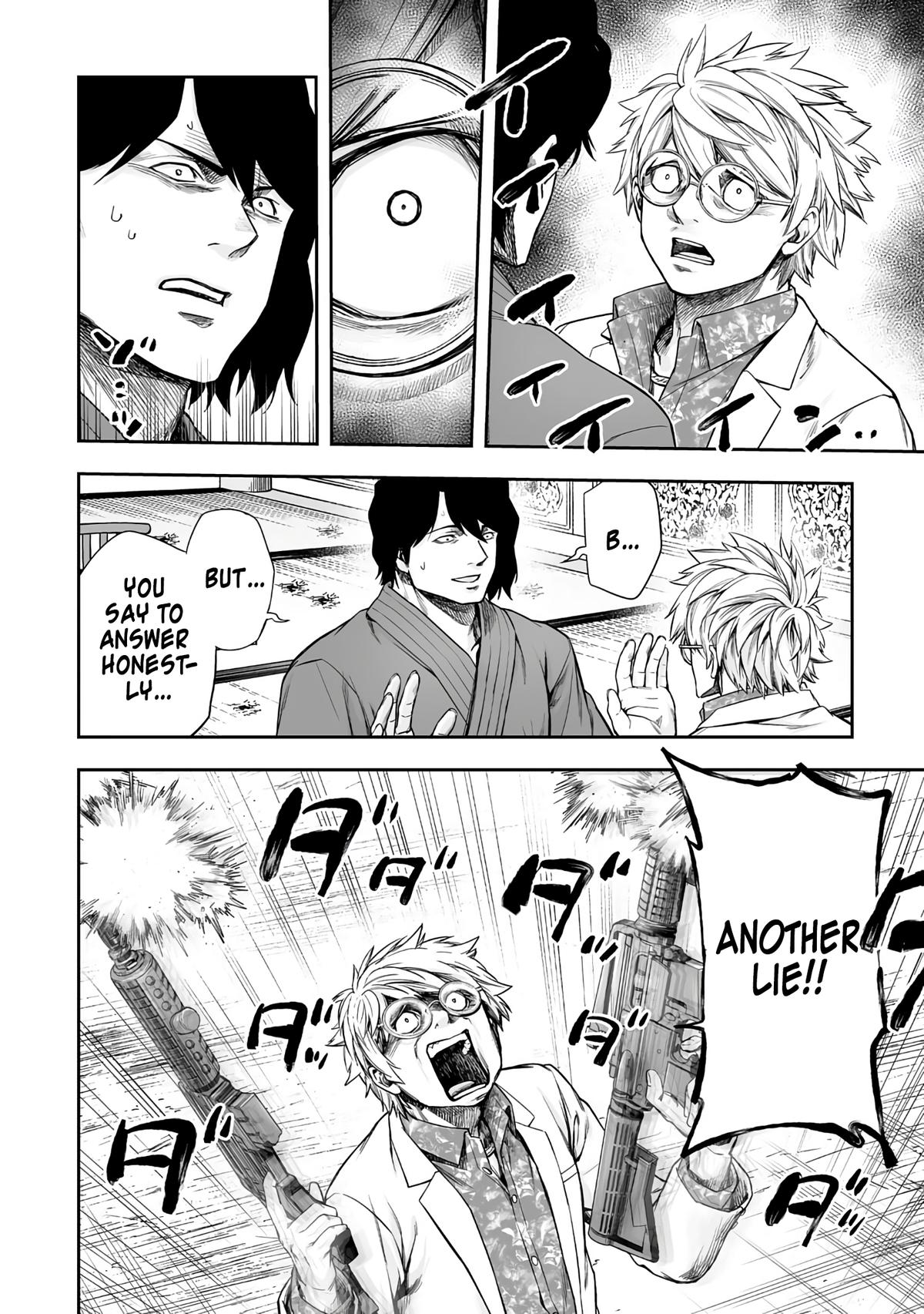 TSUYOSHI Chapter 255 - Page 4