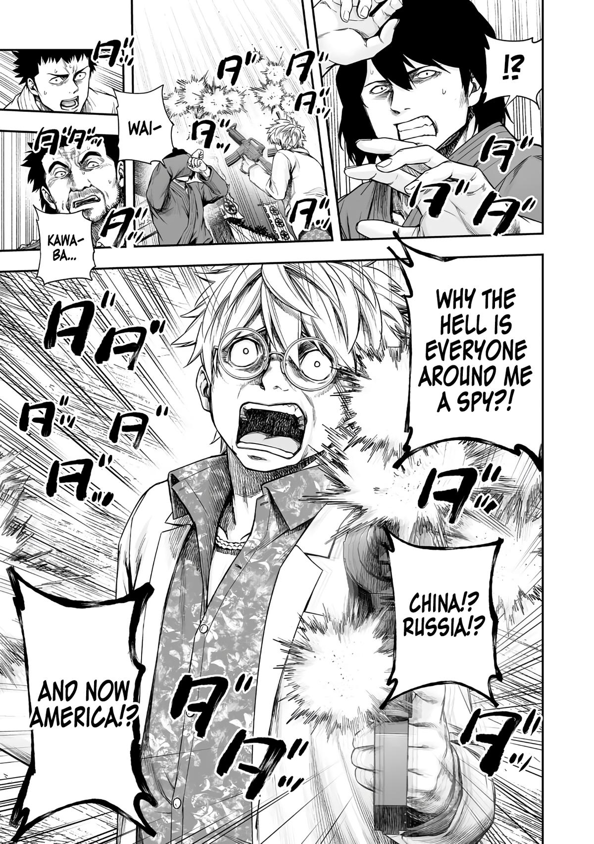 TSUYOSHI Chapter 255 - Page 5