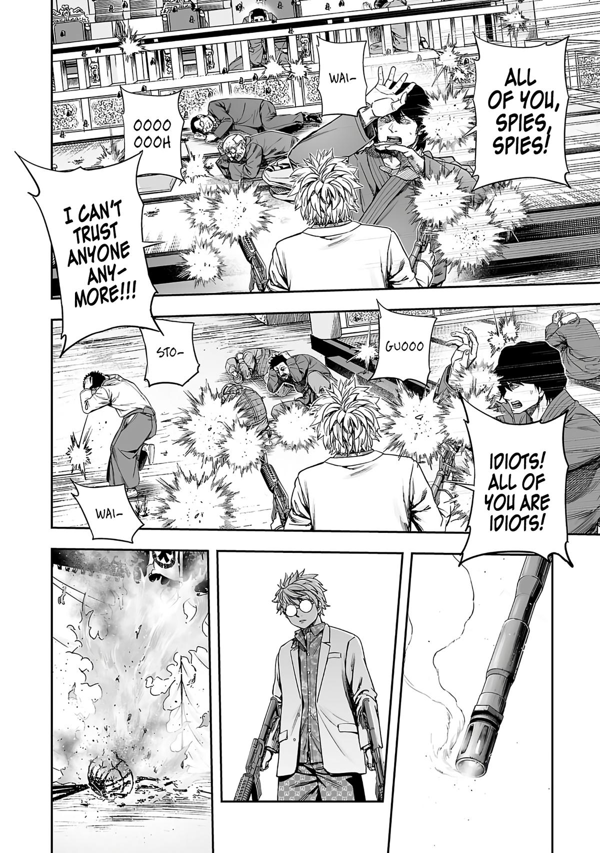 TSUYOSHI Chapter 255 - Page 6