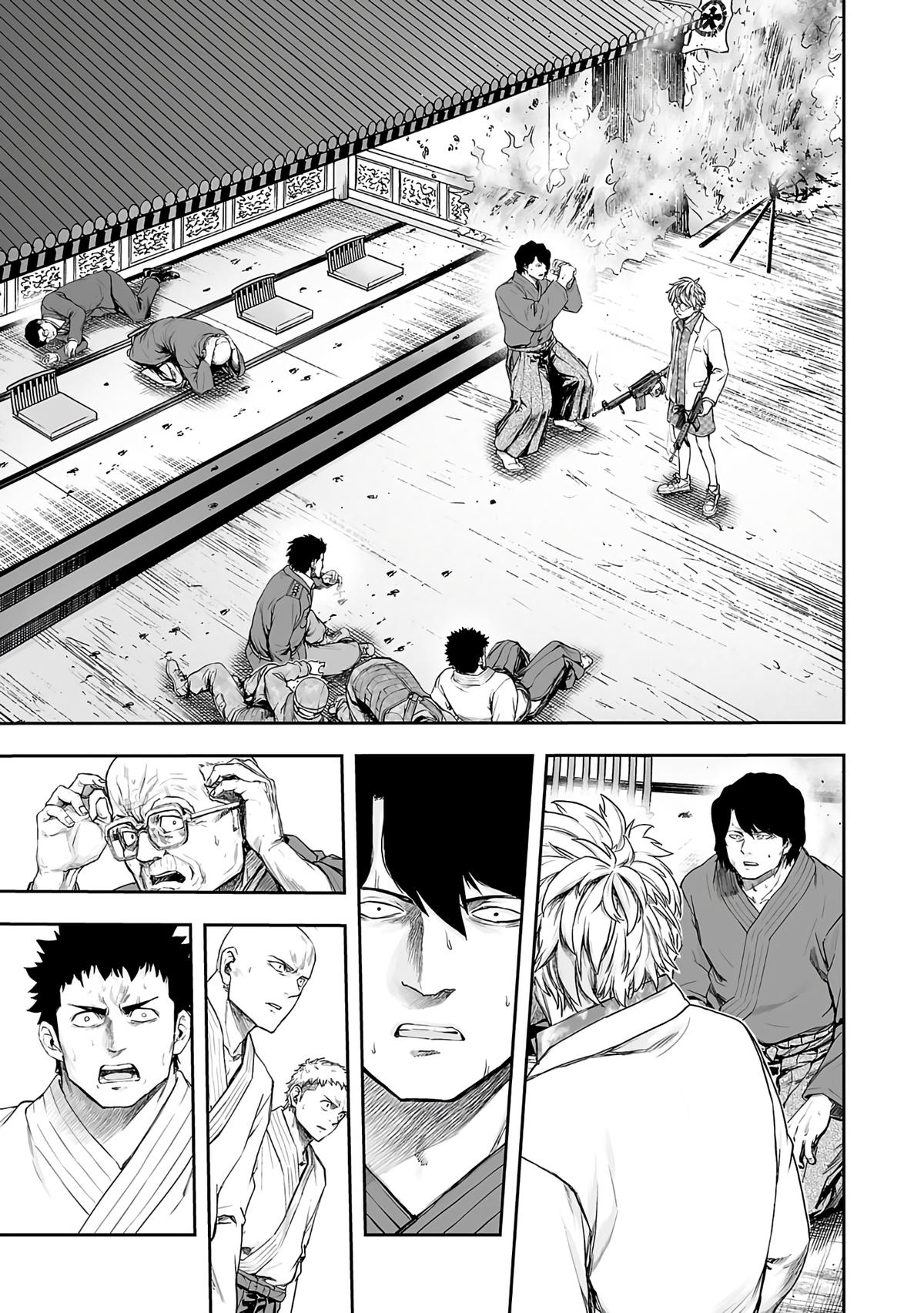 TSUYOSHI Chapter 255 - Page 7