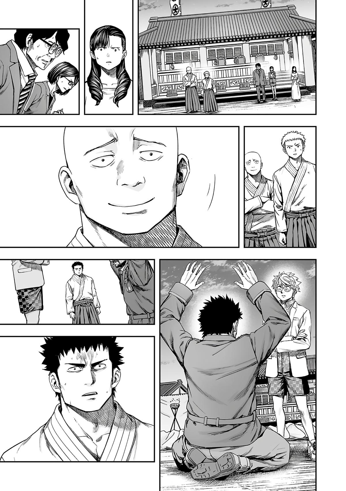 TSUYOSHI Chapter 256 - Page 5