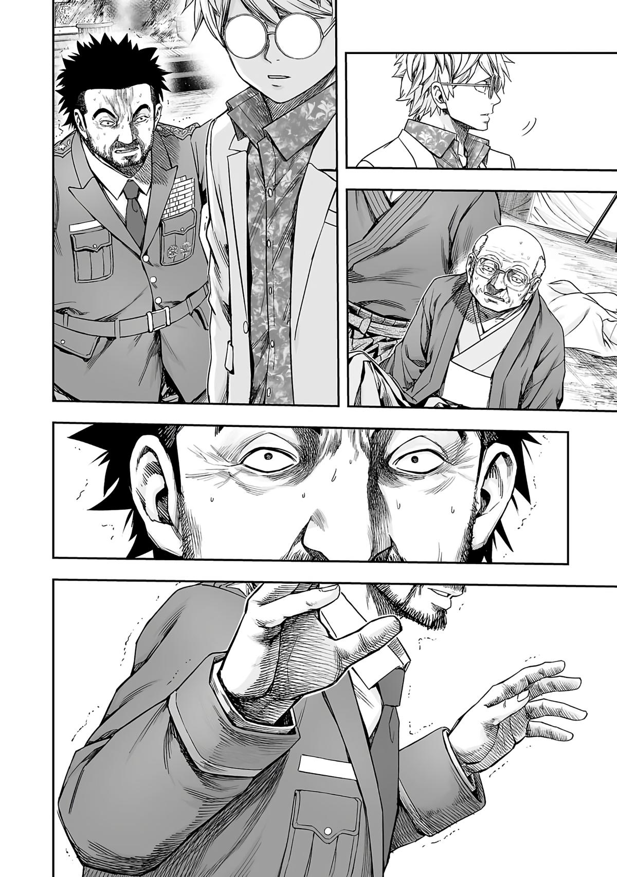 TSUYOSHI Chapter 256 - Page 8