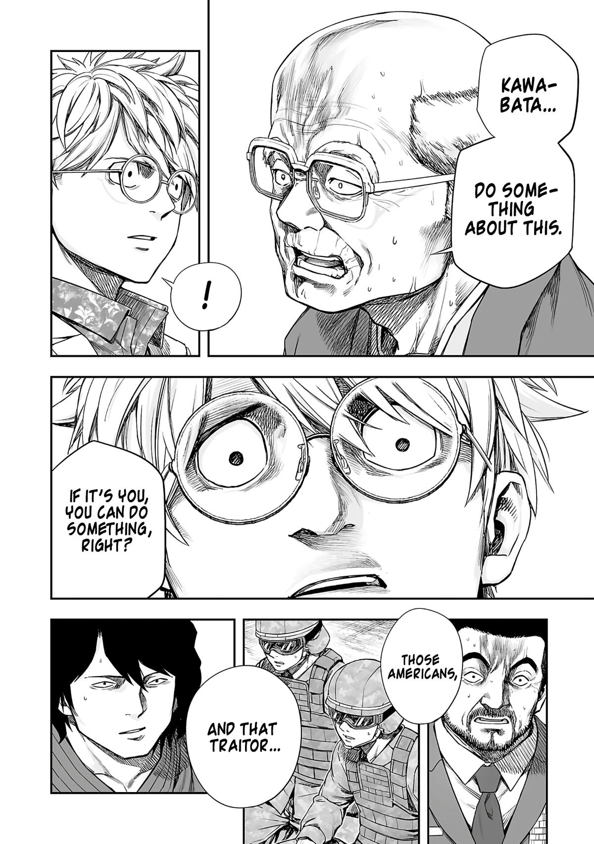 TSUYOSHI Chapter 256 - Page 12