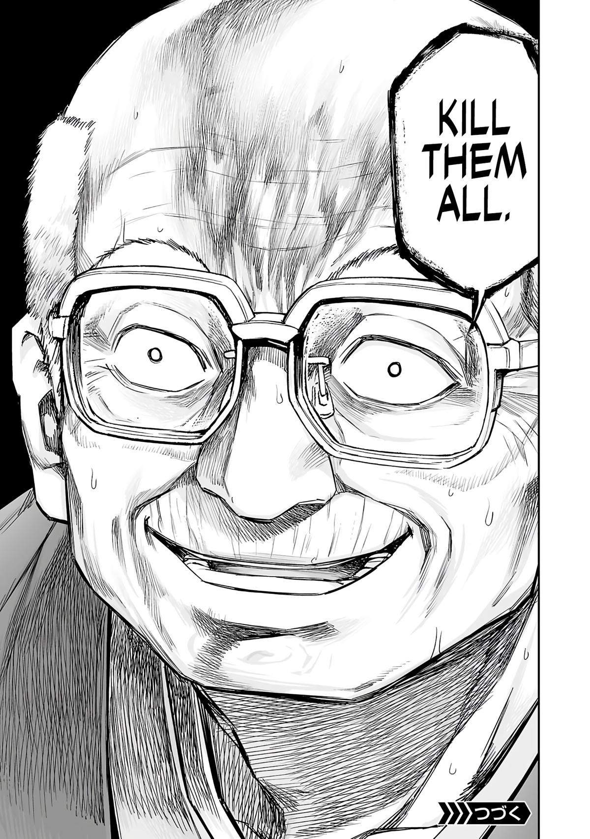 TSUYOSHI Chapter 256 - Page 13