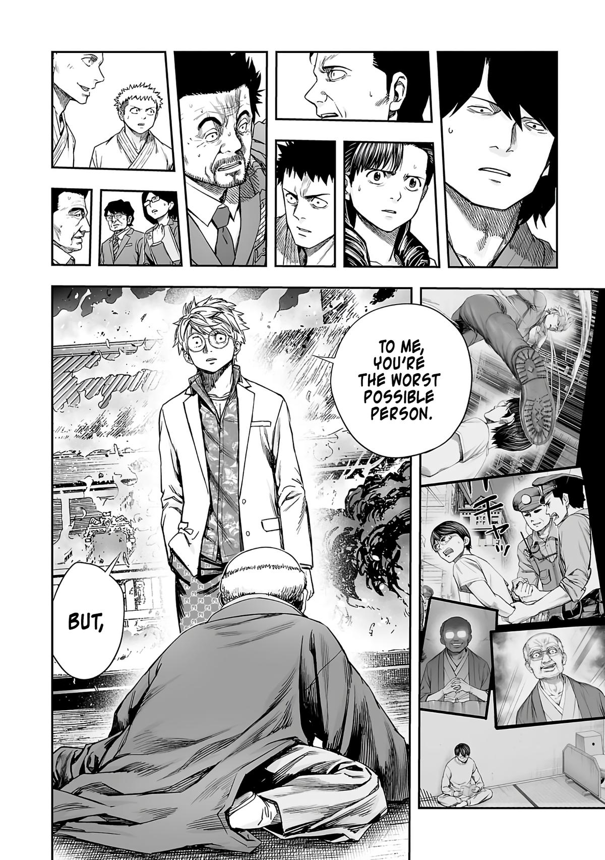 TSUYOSHI Chapter 257 - Page 4