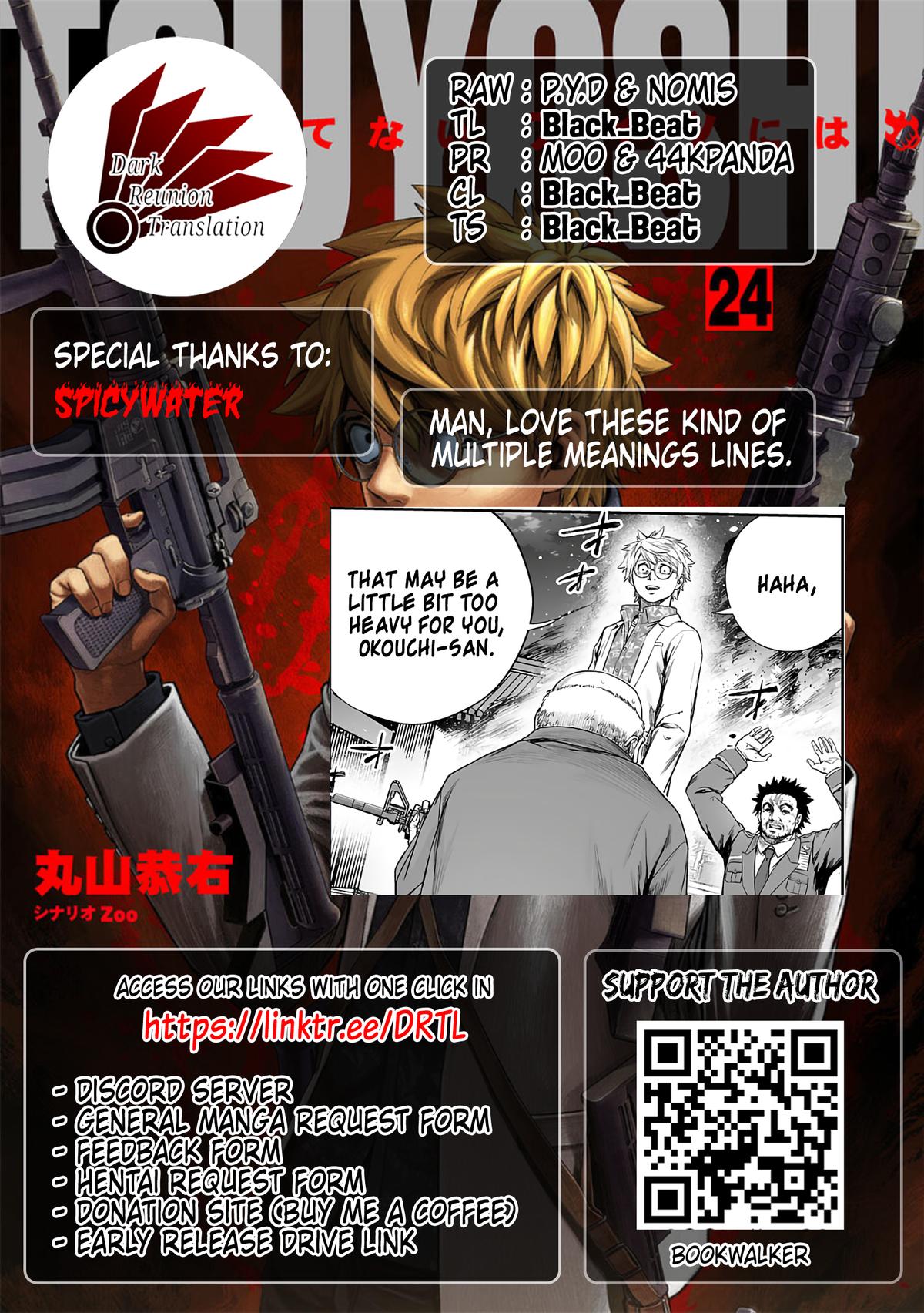 TSUYOSHI Chapter 257 - Page 15