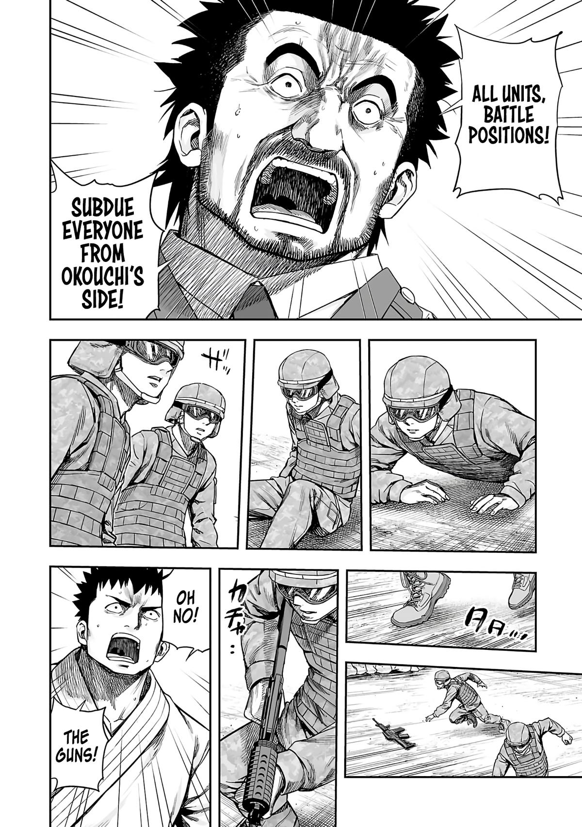 TSUYOSHI Chapter 258 - Page 4