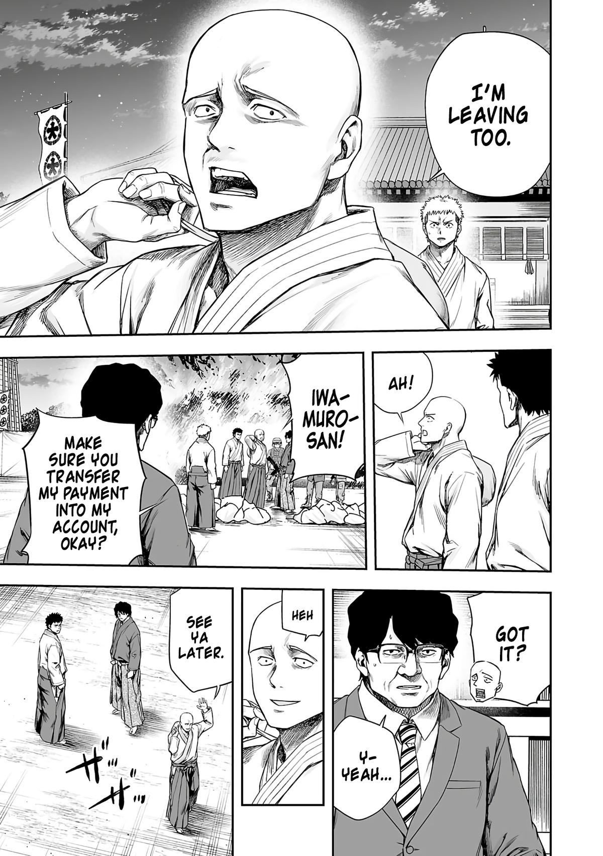 TSUYOSHI Chapter 258 - Page 7