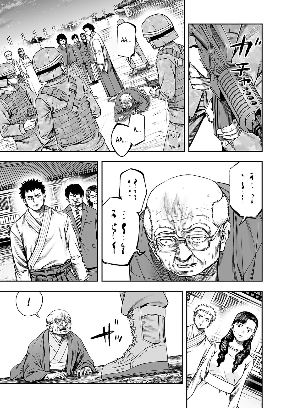 TSUYOSHI Chapter 258 - Page 9