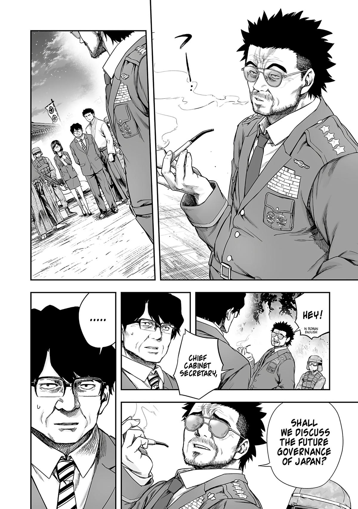 TSUYOSHI Chapter 258 - Page 12