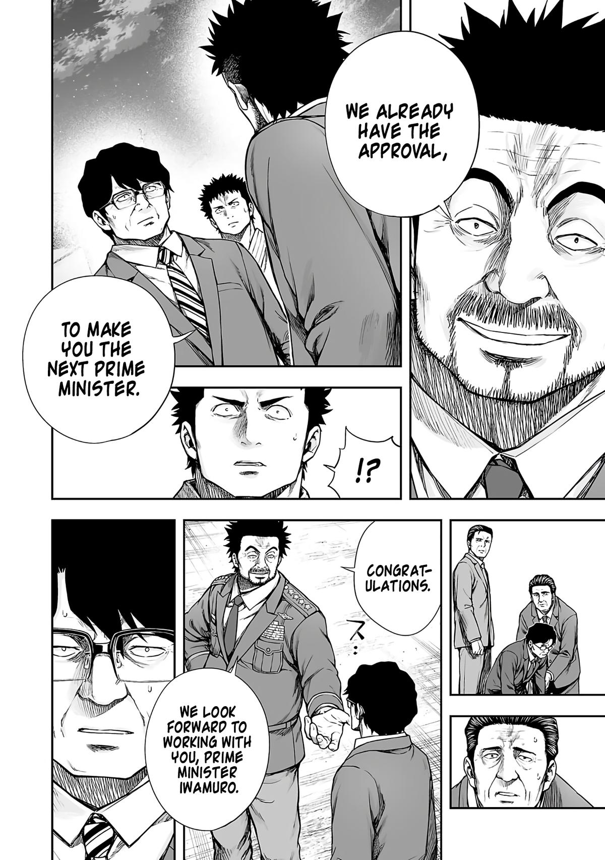 TSUYOSHI Chapter 258 - Page 14