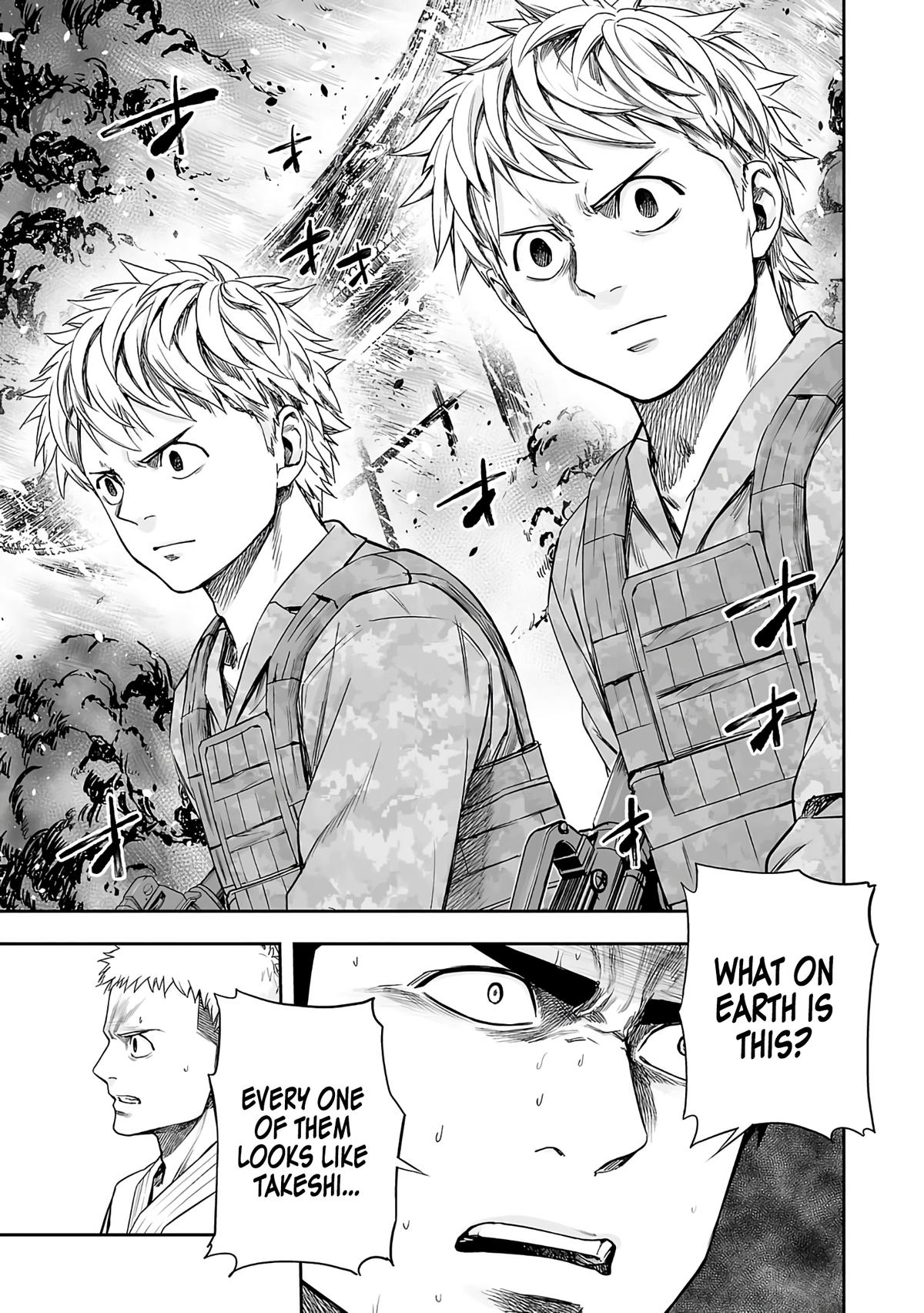 TSUYOSHI Chapter 259 - Page 5