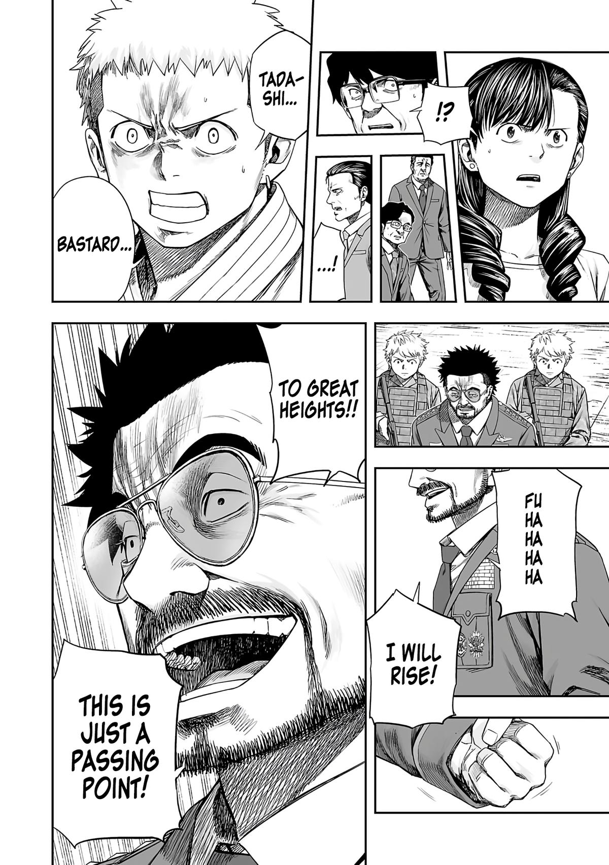 TSUYOSHI Chapter 259 - Page 6