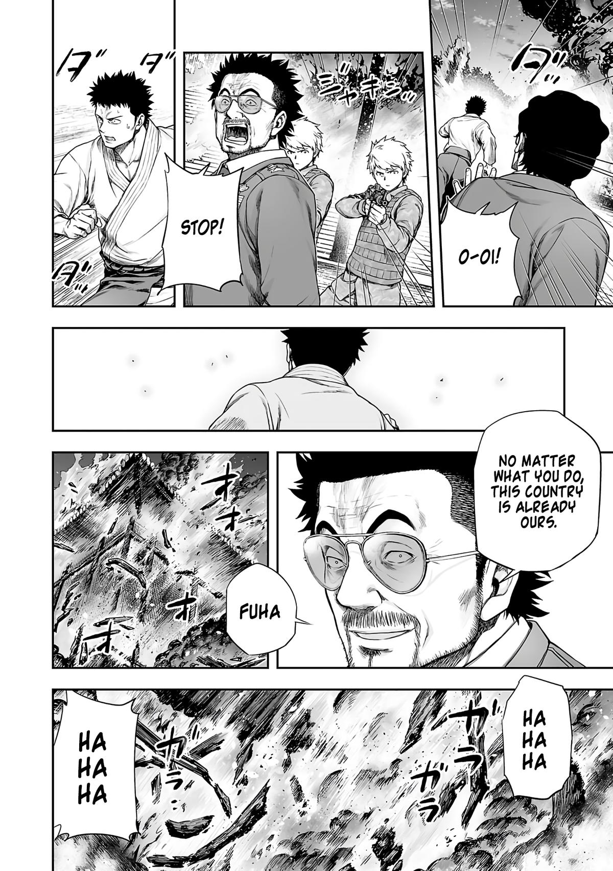 TSUYOSHI Chapter 259 - Page 8