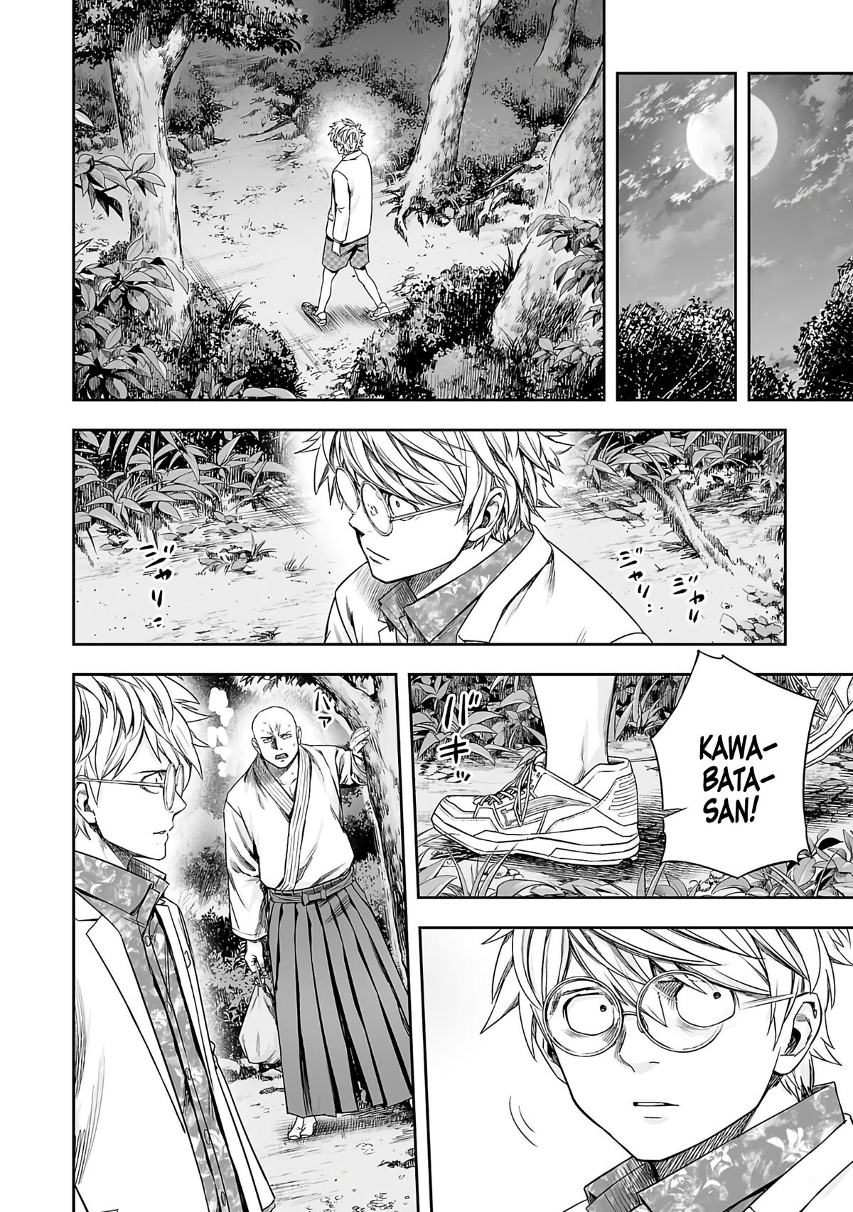 TSUYOSHI Chapter 259 - Page 11