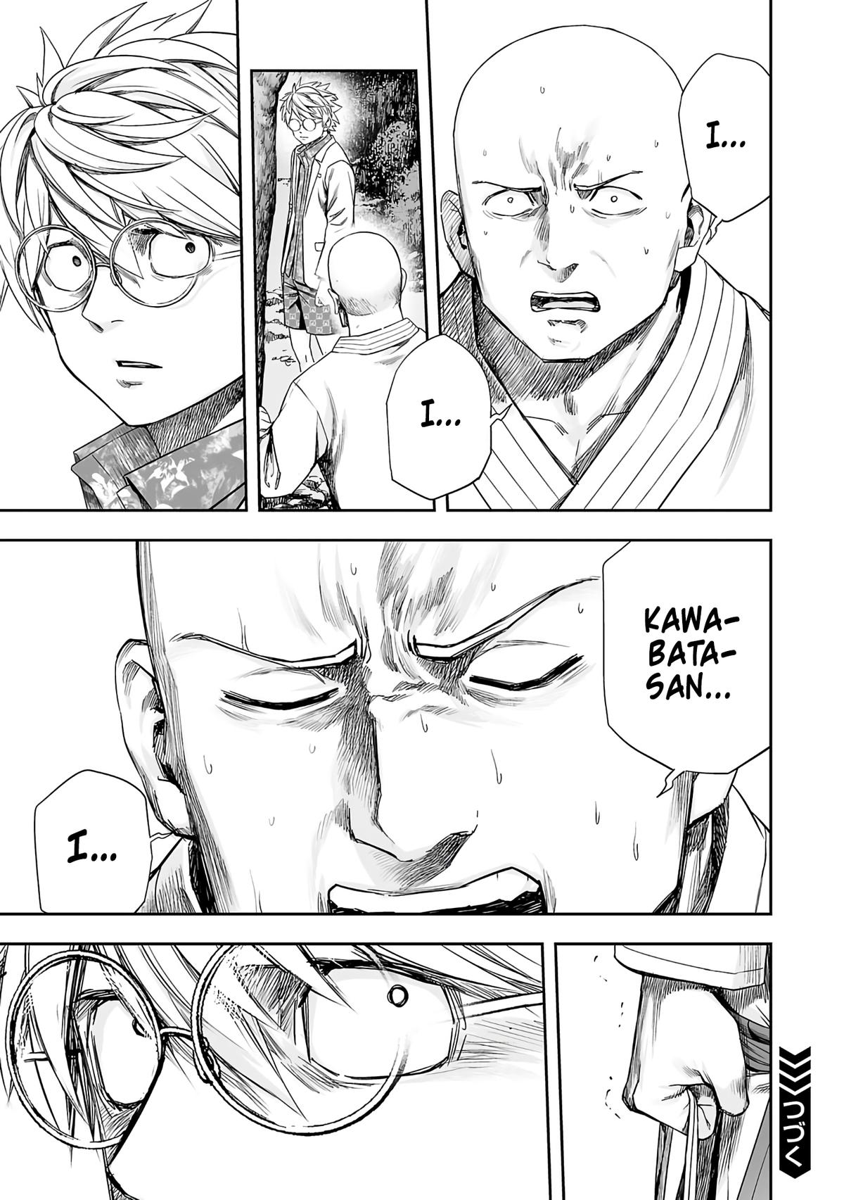 TSUYOSHI Chapter 259 - Page 12