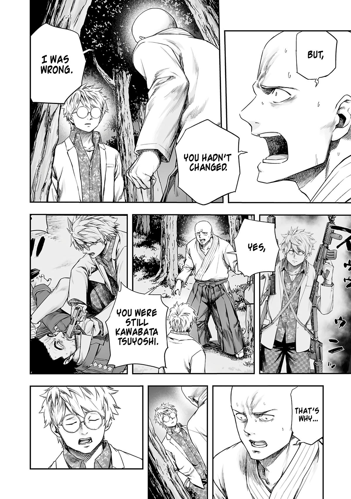 TSUYOSHI Chapter 260 - Page 4