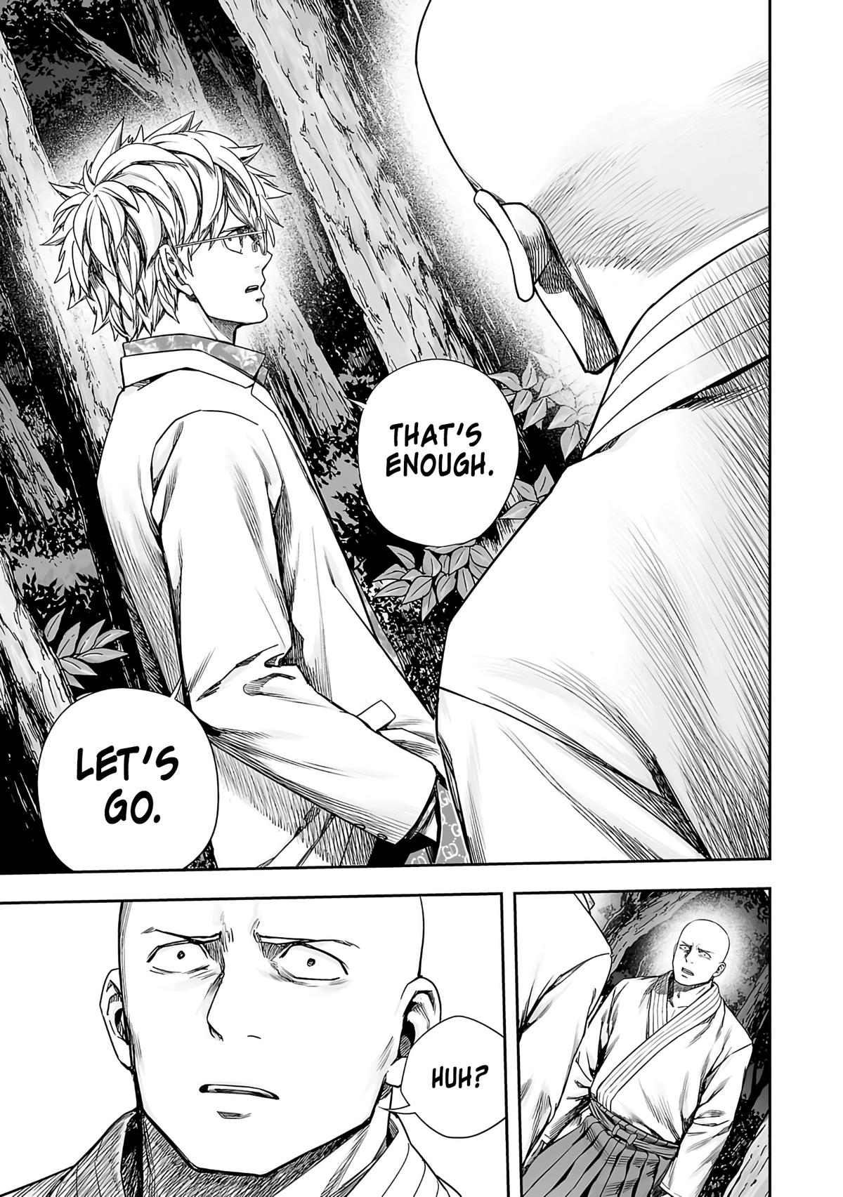 TSUYOSHI Chapter 260 - Page 5