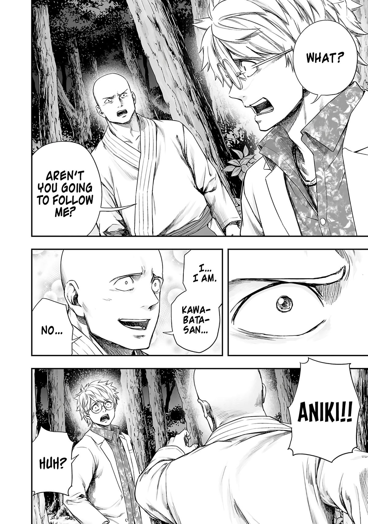 TSUYOSHI Chapter 260 - Page 6