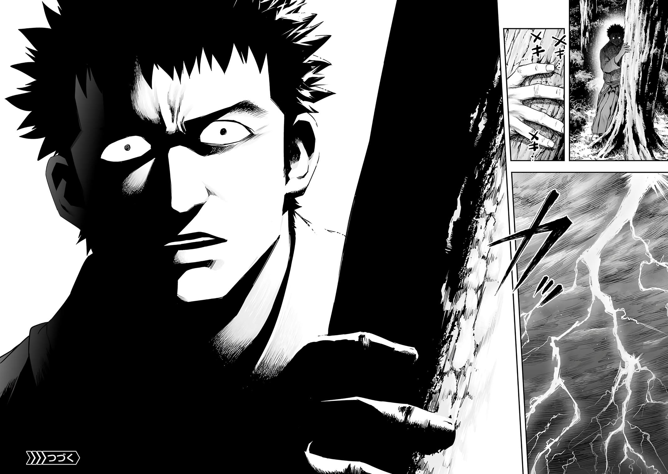 TSUYOSHI Chapter 260 - Page 10