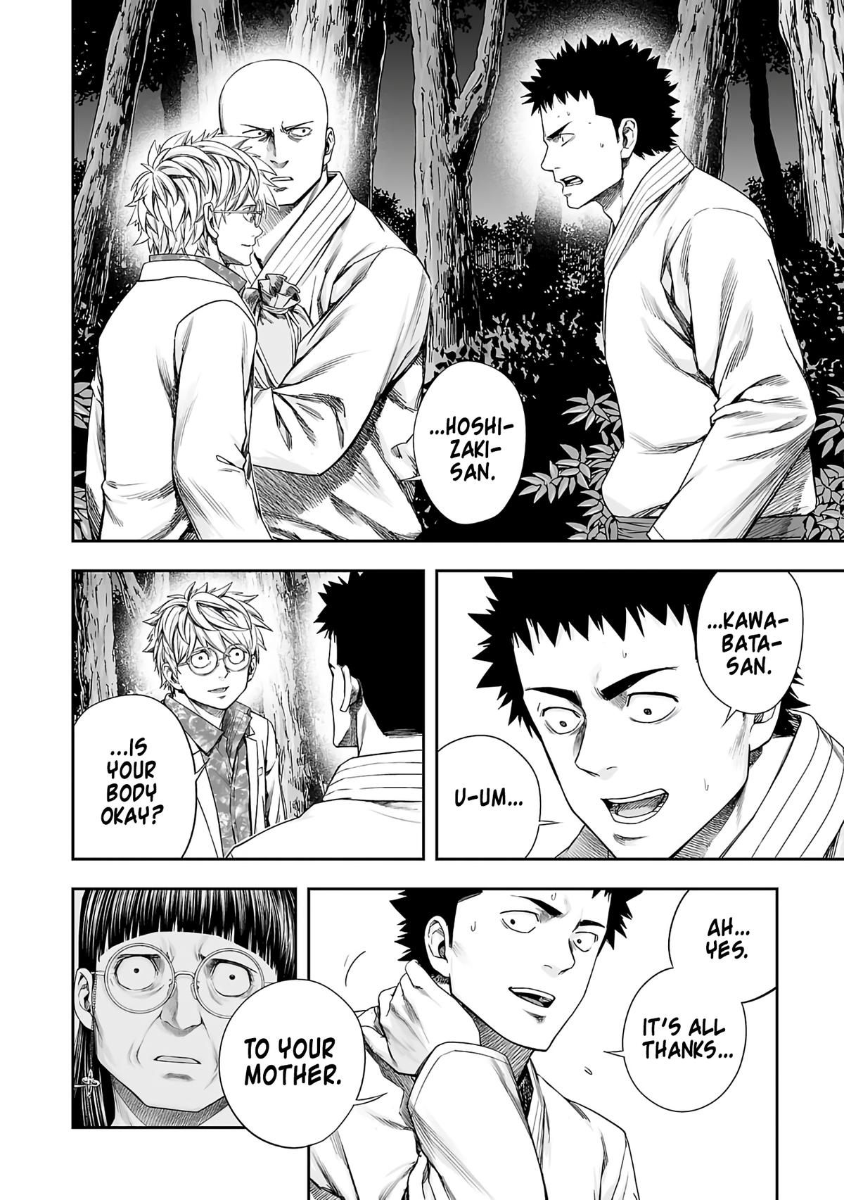 TSUYOSHI Chapter 261 - Page 4