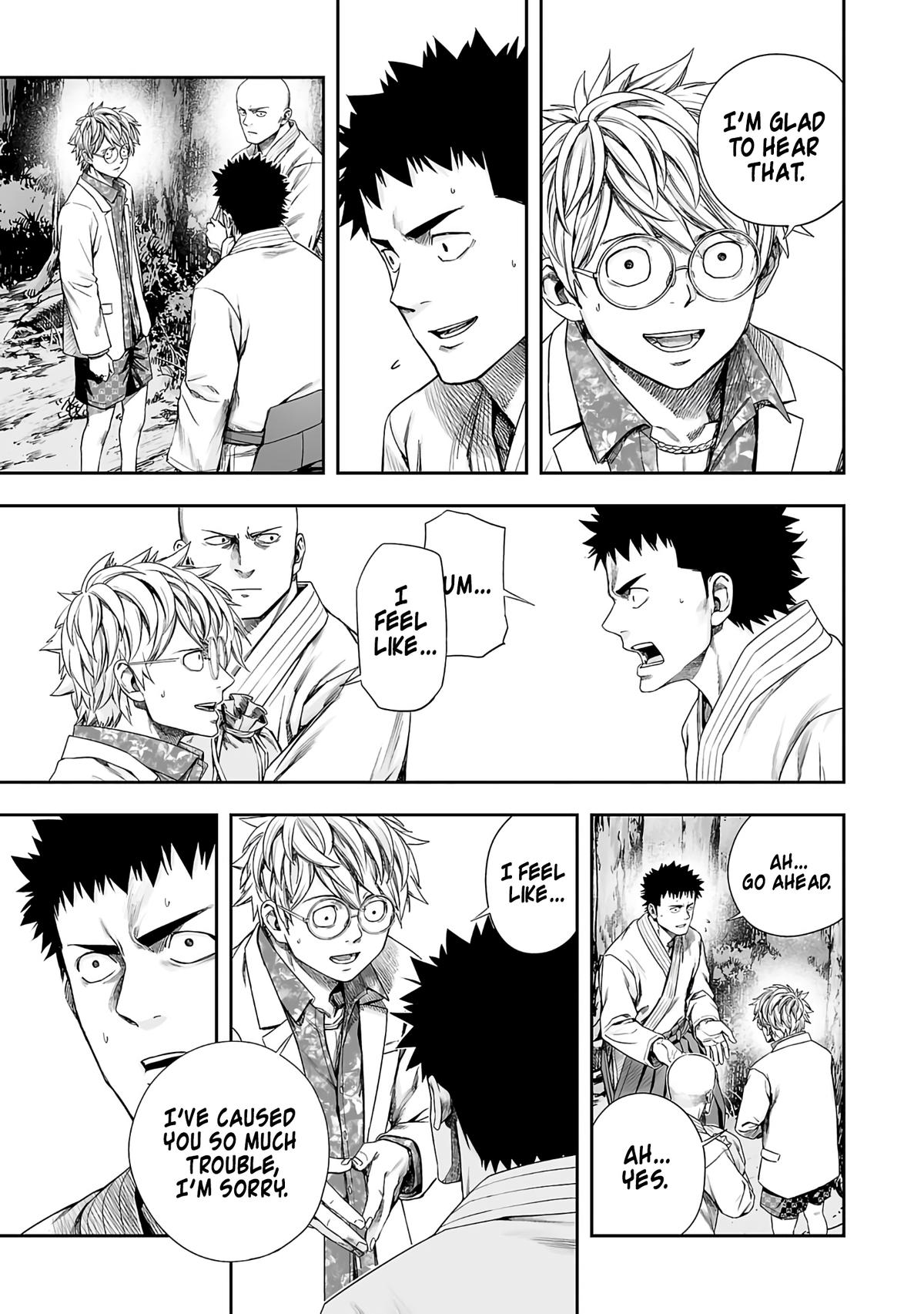 TSUYOSHI Chapter 261 - Page 5