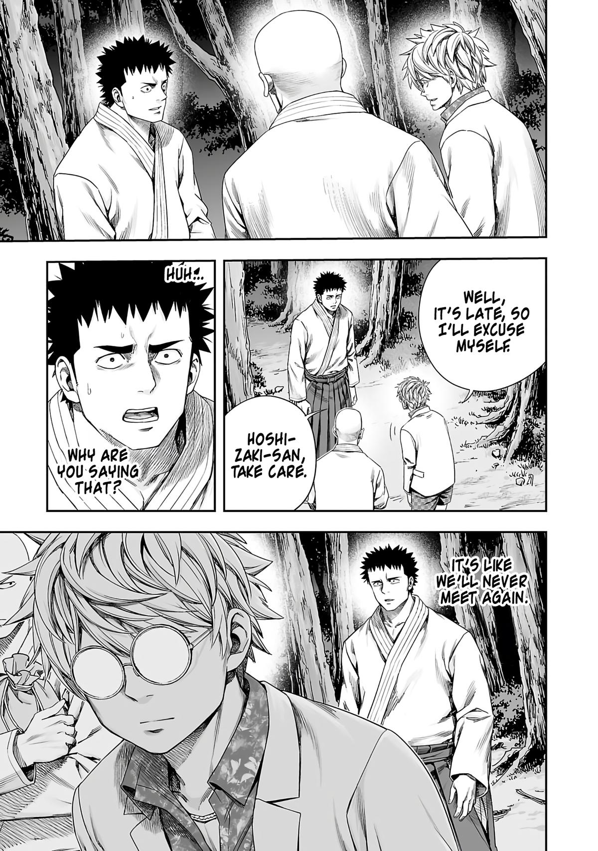 TSUYOSHI Chapter 261 - Page 7