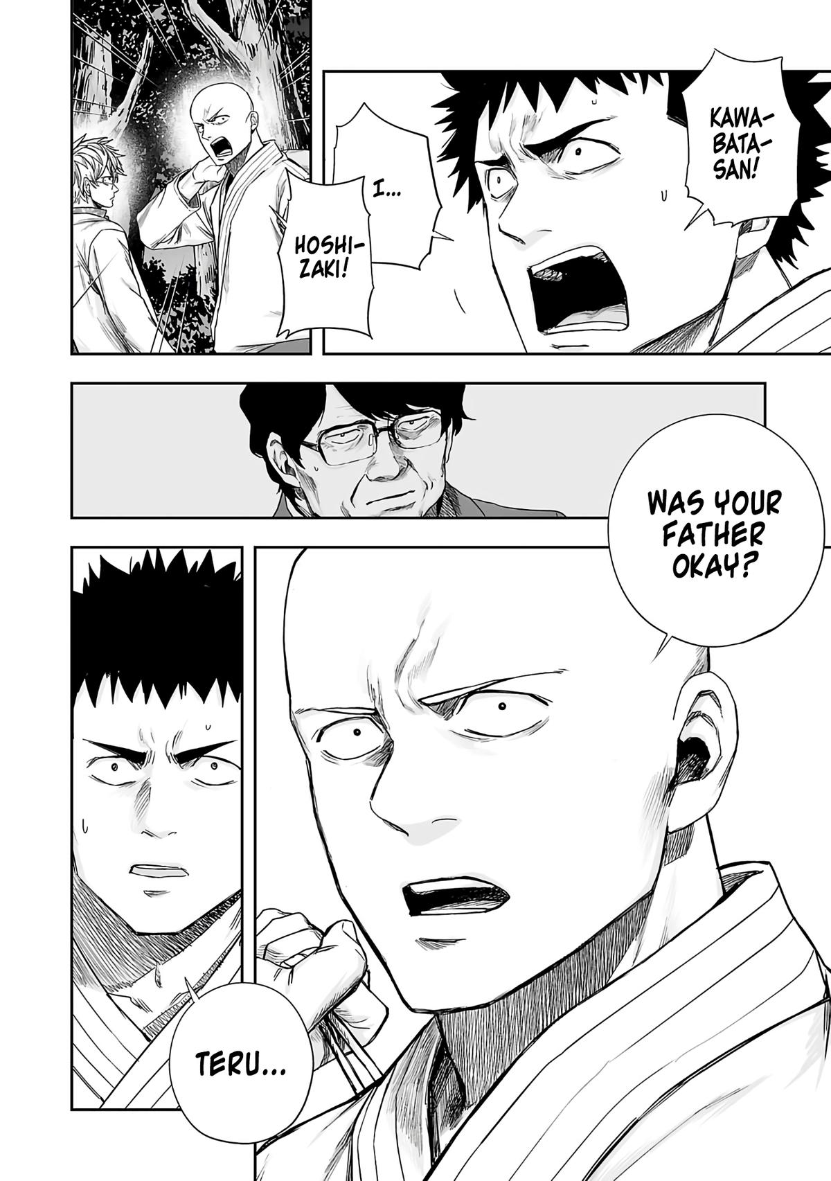 TSUYOSHI Chapter 261 - Page 8