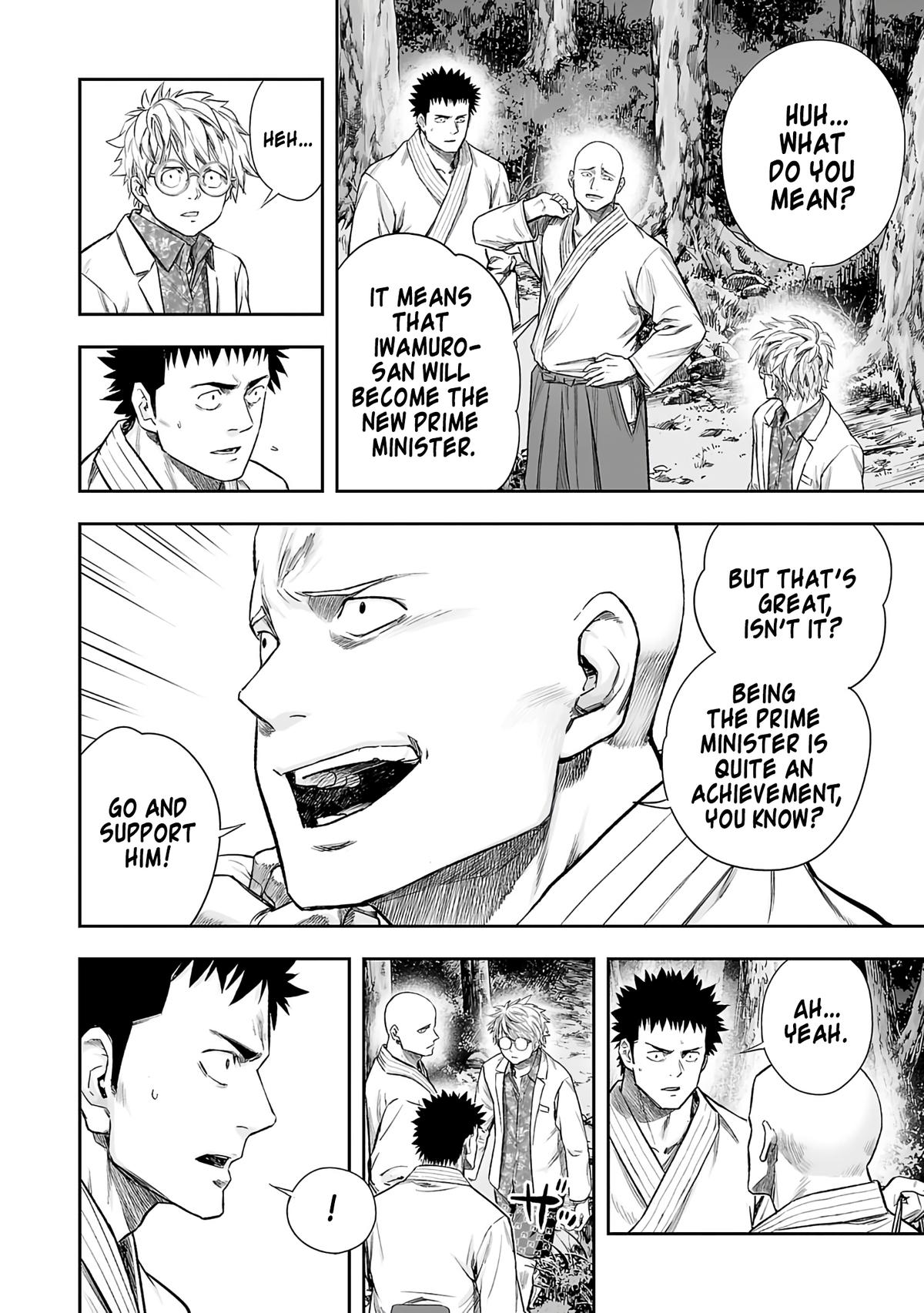 TSUYOSHI Chapter 261 - Page 10