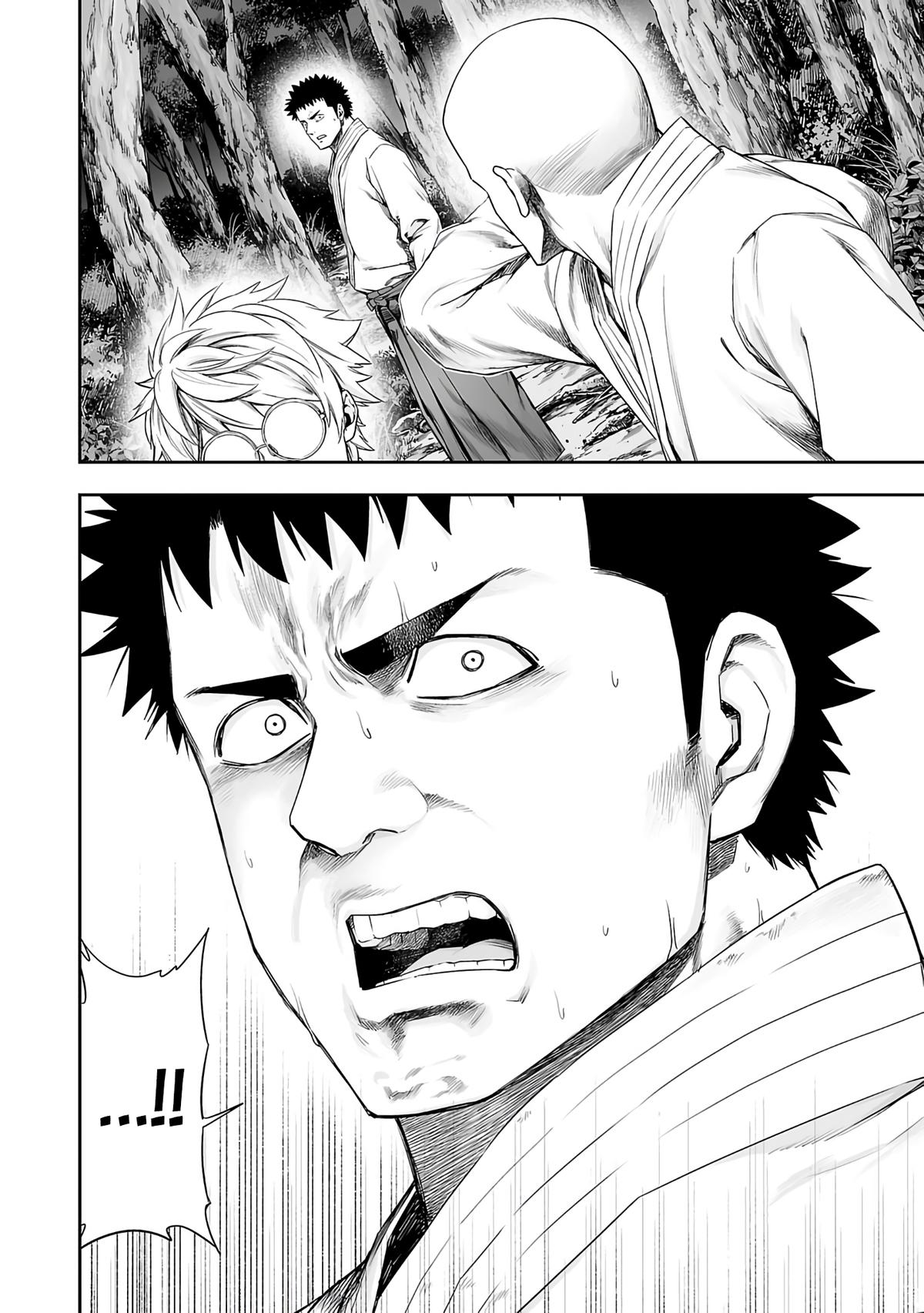 TSUYOSHI Chapter 261 - Page 14