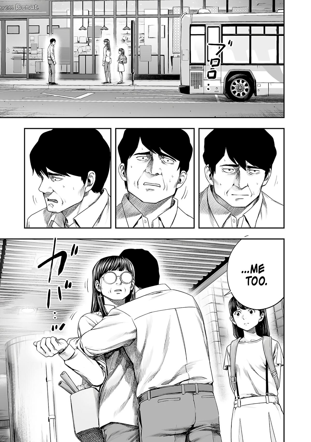 TSUYOSHI Chapter 262 - Page 5