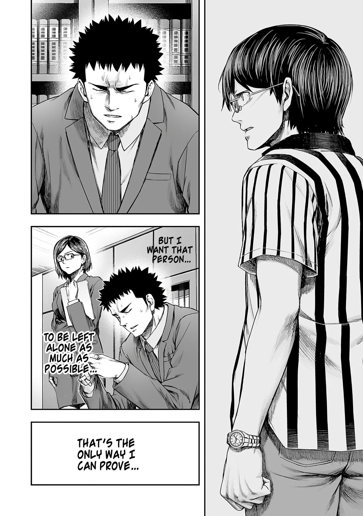 TSUYOSHI Chapter 263 - Page 4