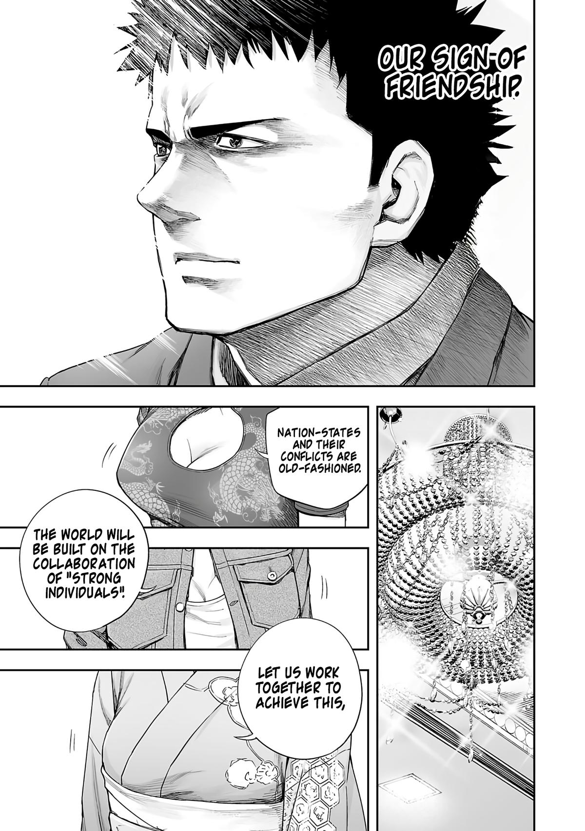 TSUYOSHI Chapter 263 - Page 5