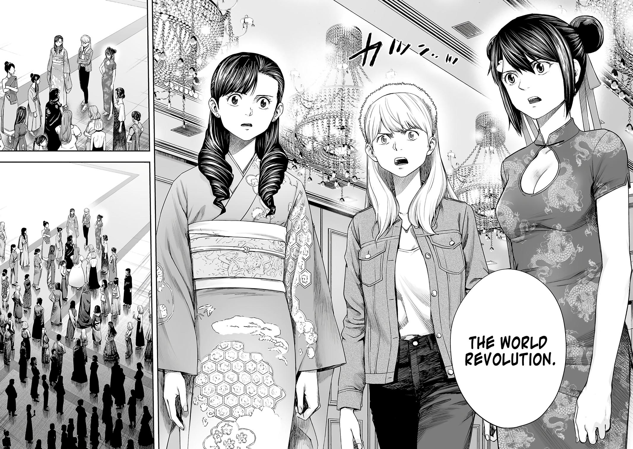 TSUYOSHI Chapter 263 - Page 6