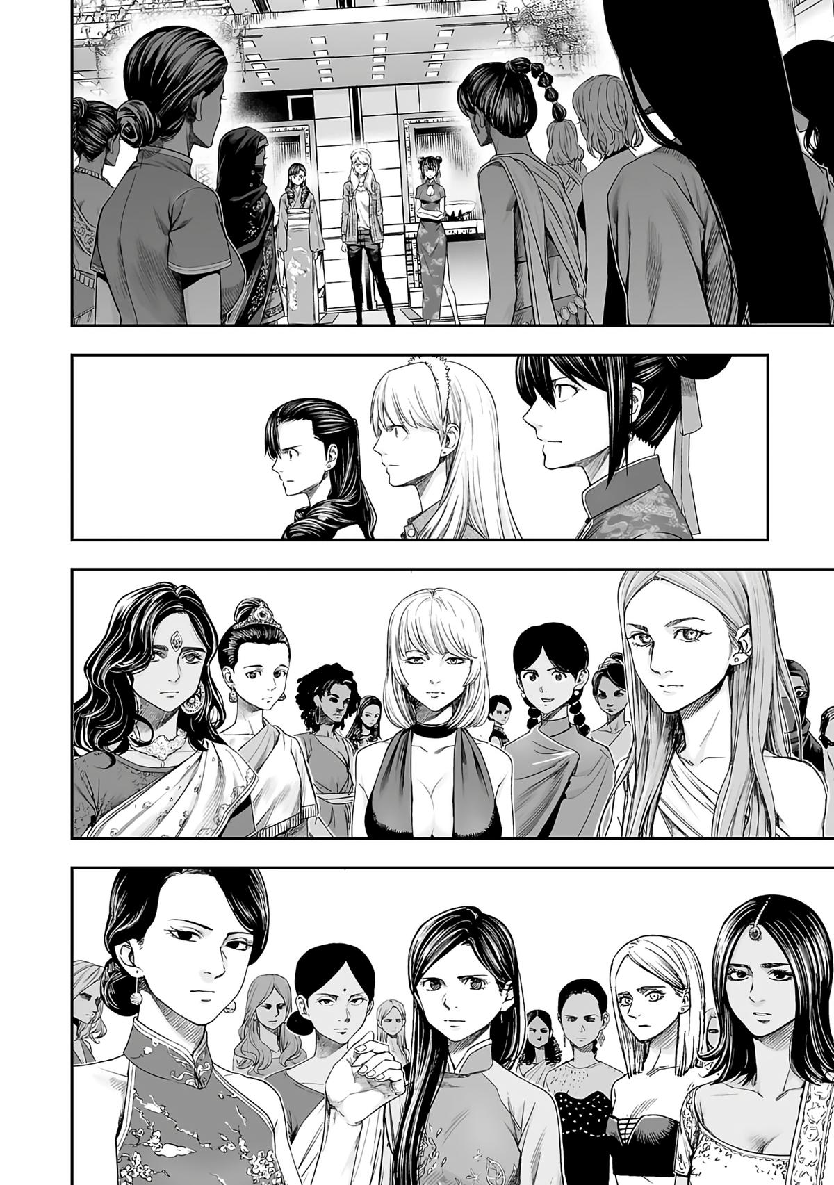 TSUYOSHI Chapter 263 - Page 7