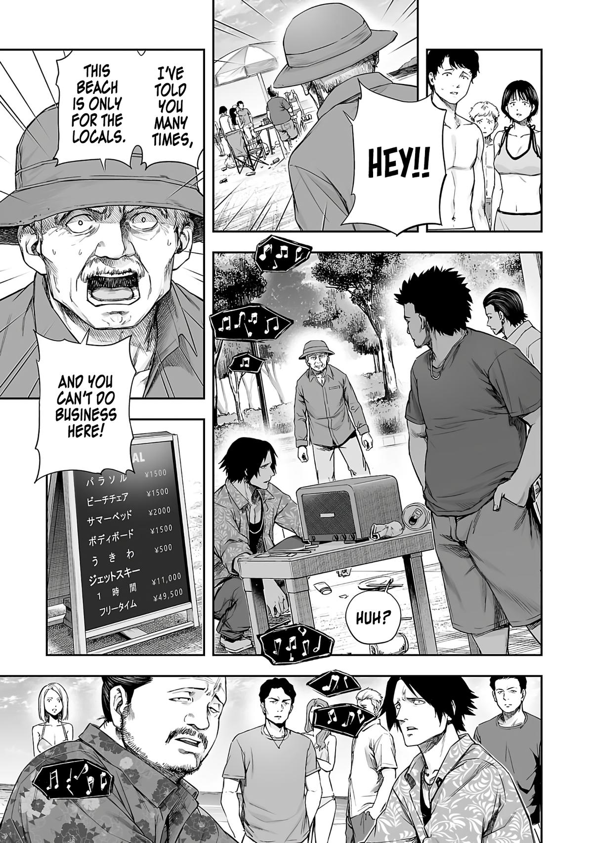 TSUYOSHI Chapter 265 - Page 4