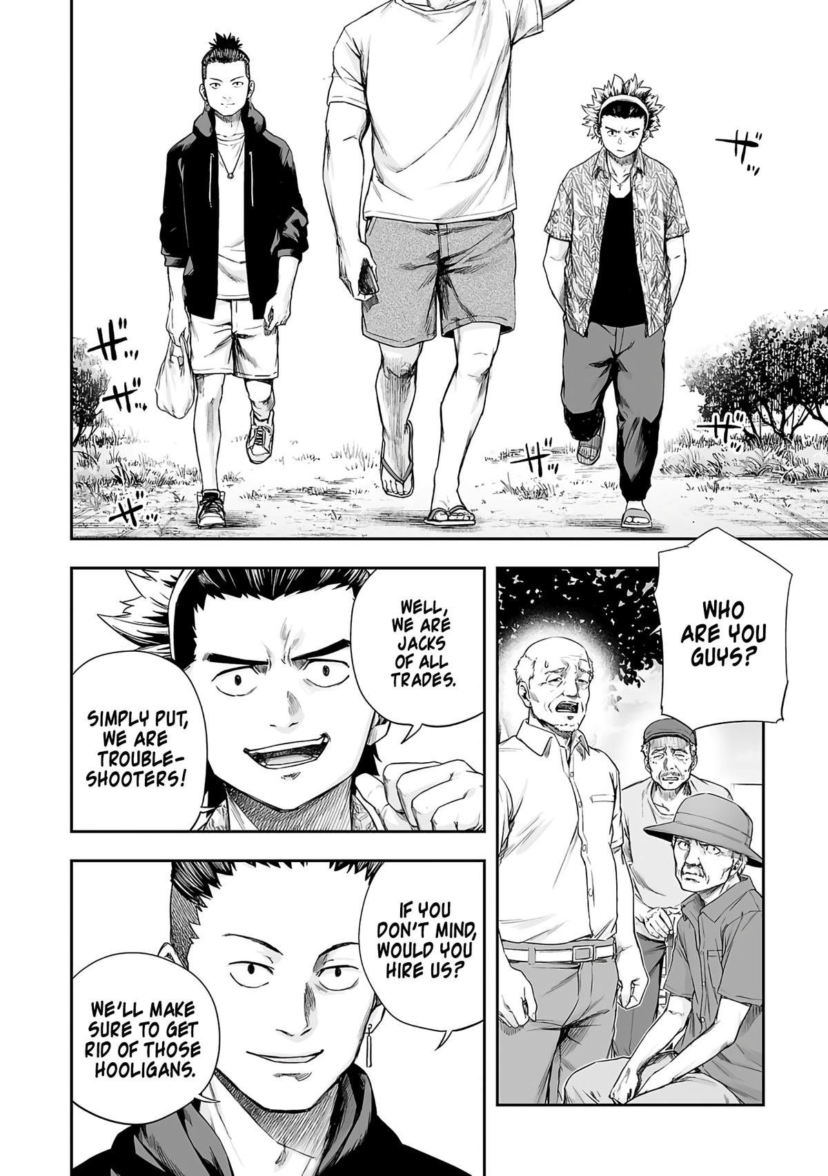 TSUYOSHI Chapter 265 - Page 7