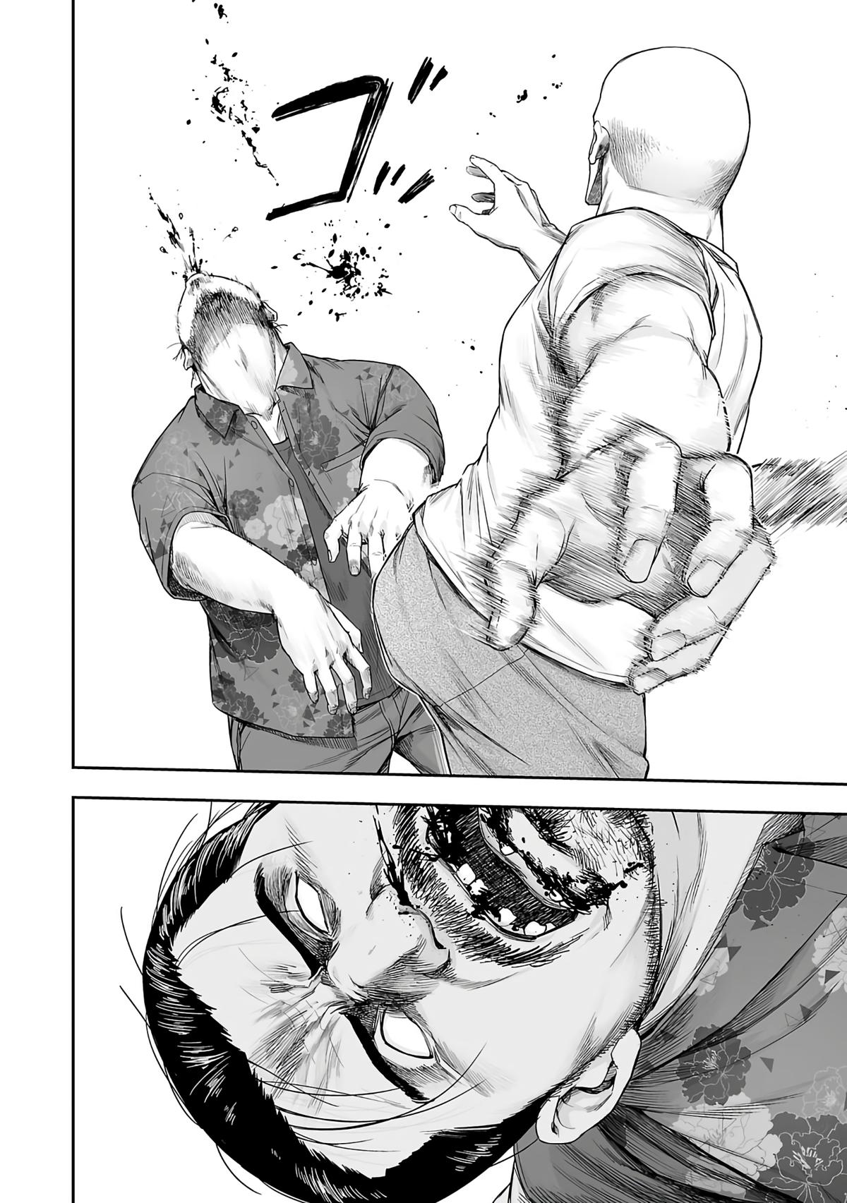 TSUYOSHI Chapter 265 - Page 22