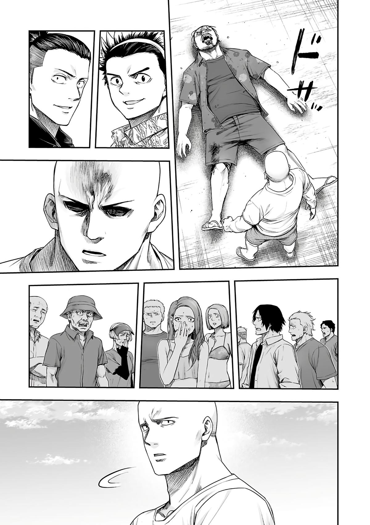 TSUYOSHI Chapter 265 - Page 23