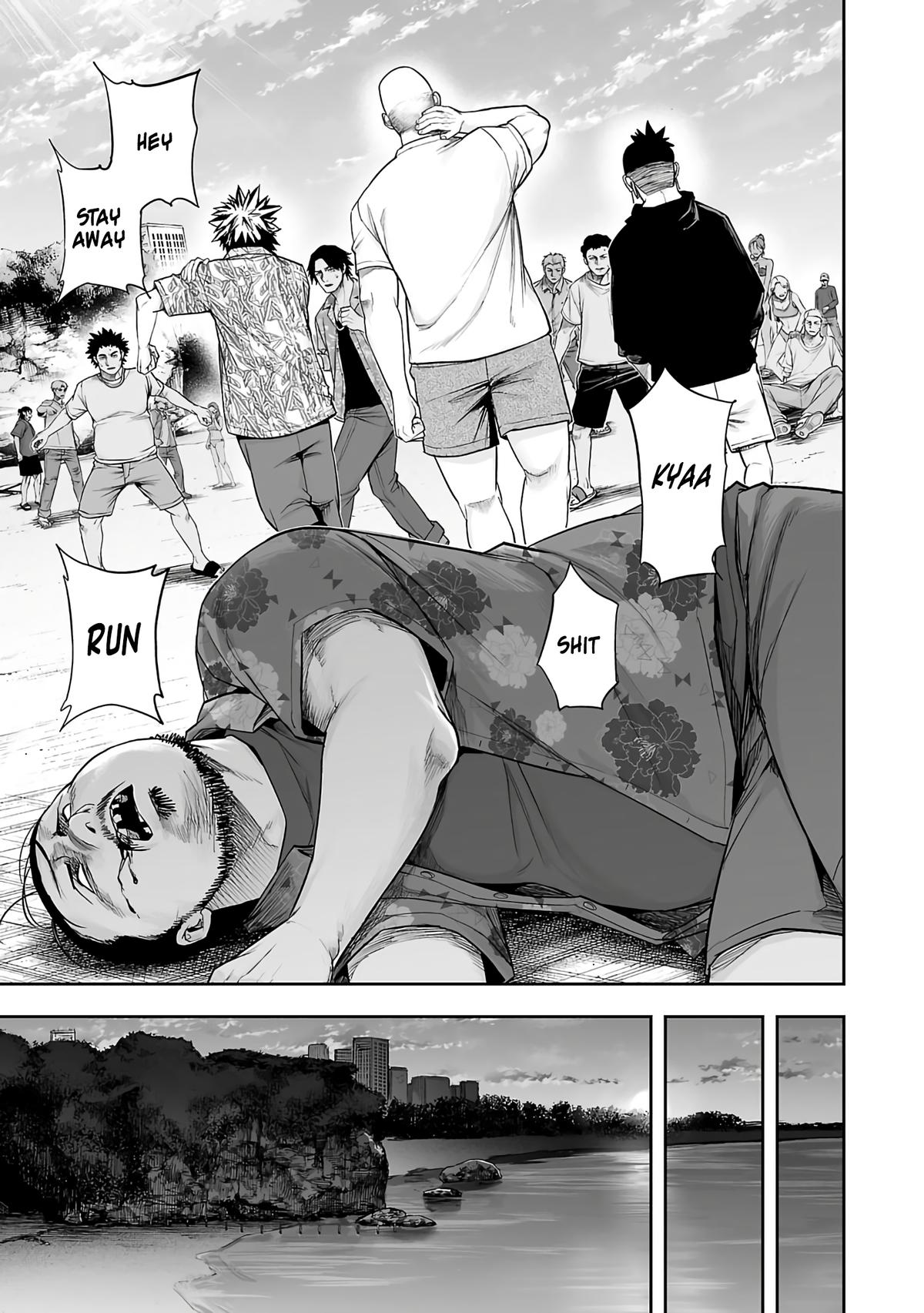 TSUYOSHI Chapter 265 - Page 25