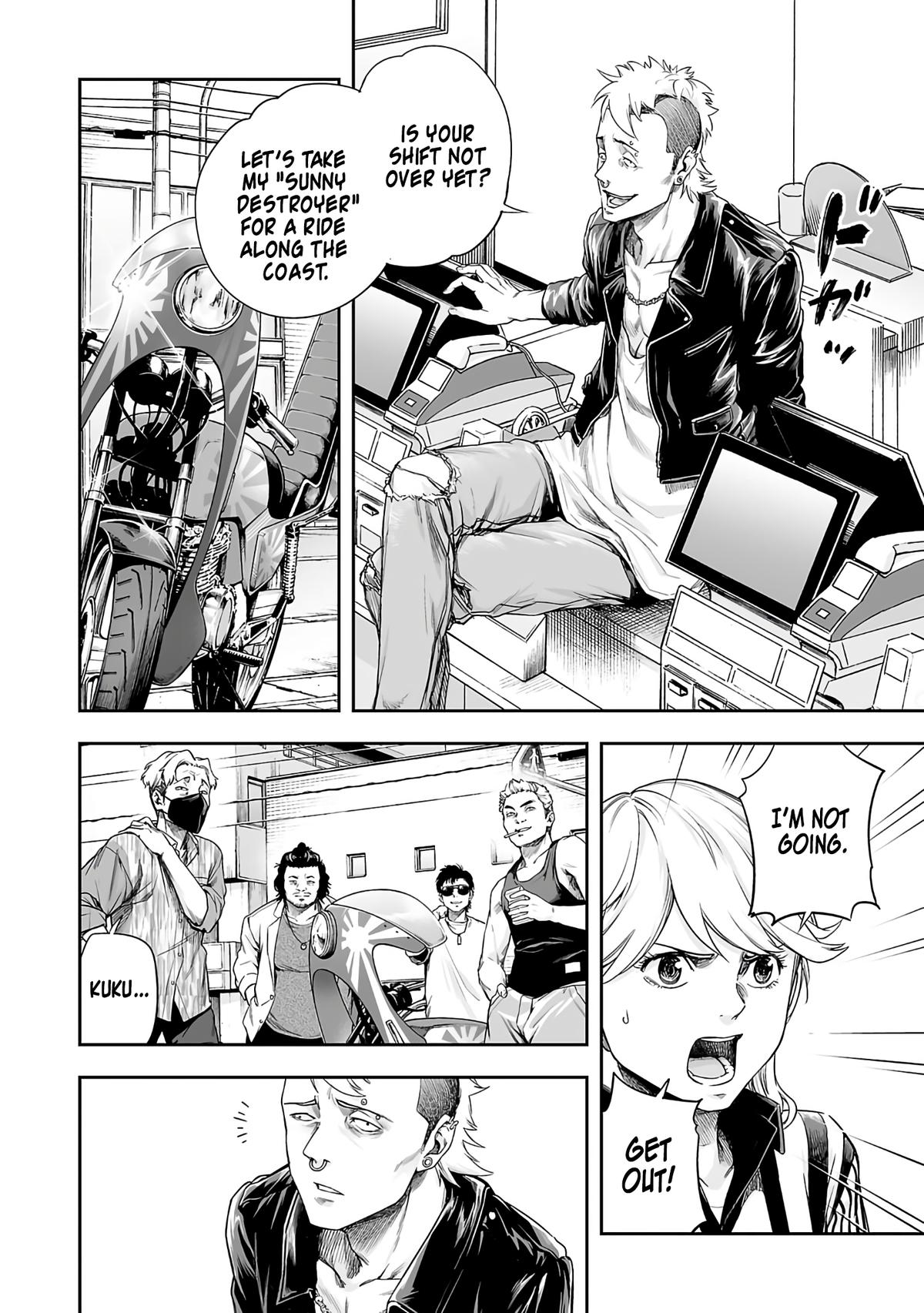 TSUYOSHI Chapter 266 - Page 6