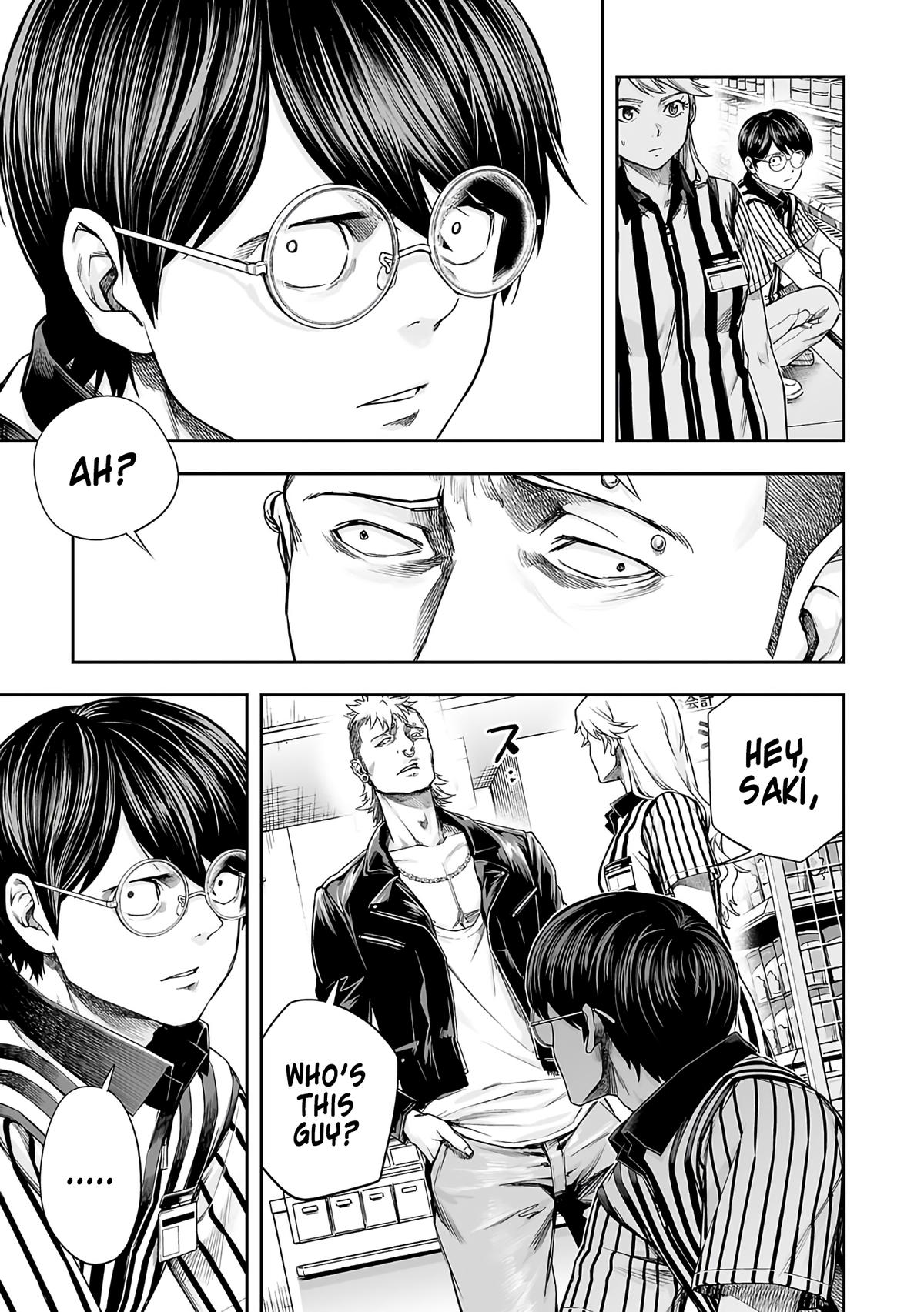 TSUYOSHI Chapter 266 - Page 7