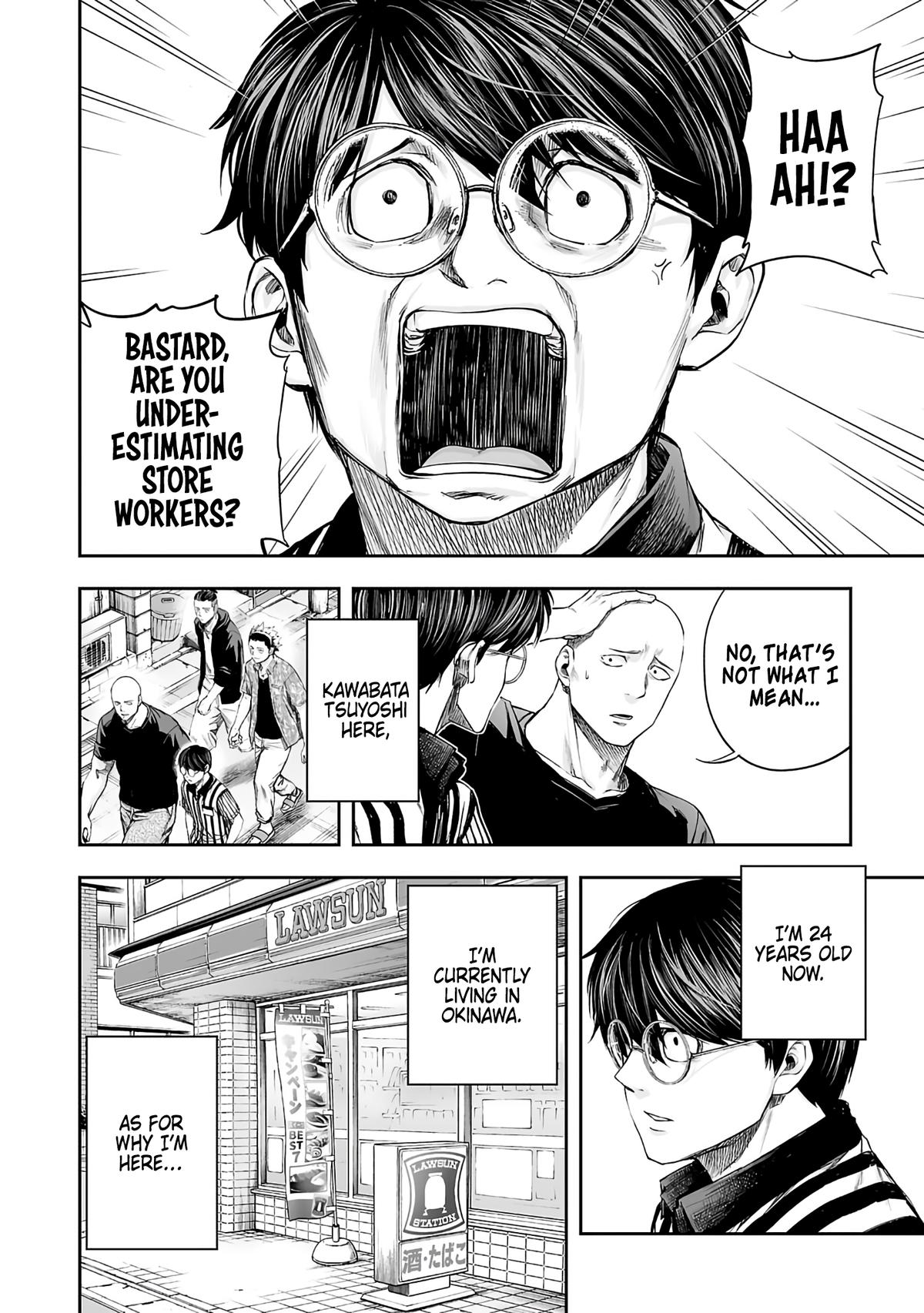 TSUYOSHI Chapter 266 - Page 16