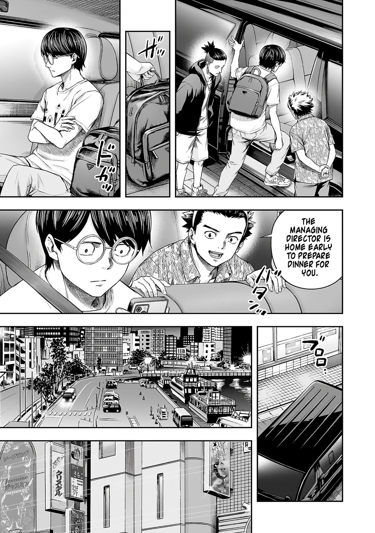 TSUYOSHI Chapter 267 - Page 5