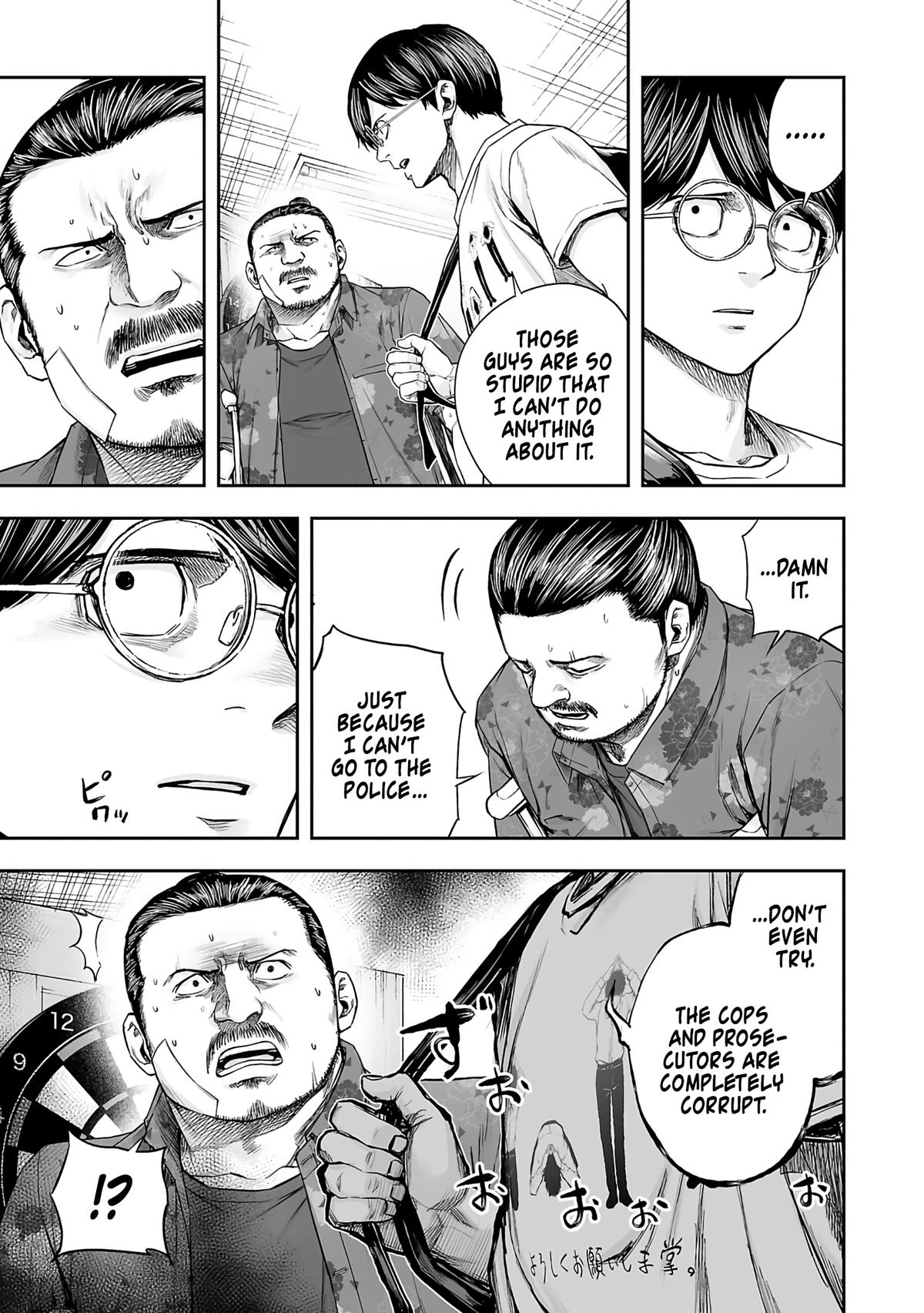 TSUYOSHI Chapter 268 - Page 7