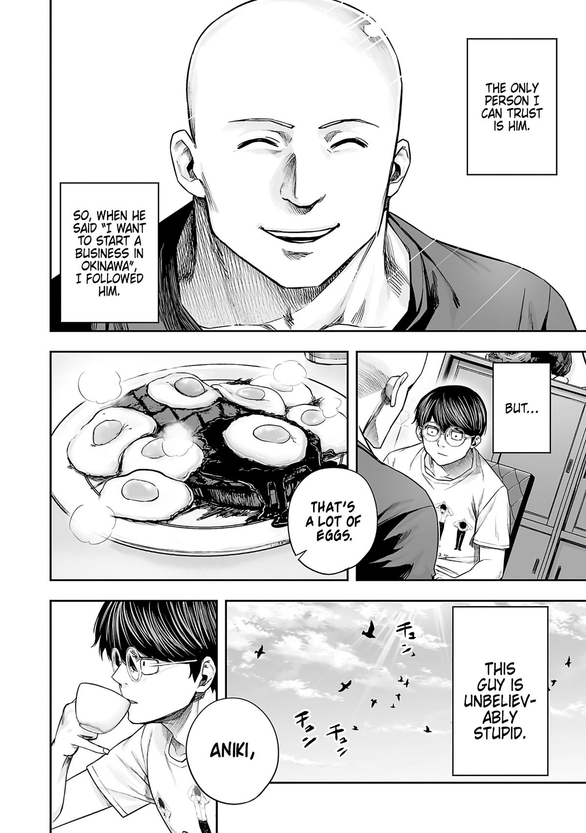 TSUYOSHI Chapter 269 - Page 6