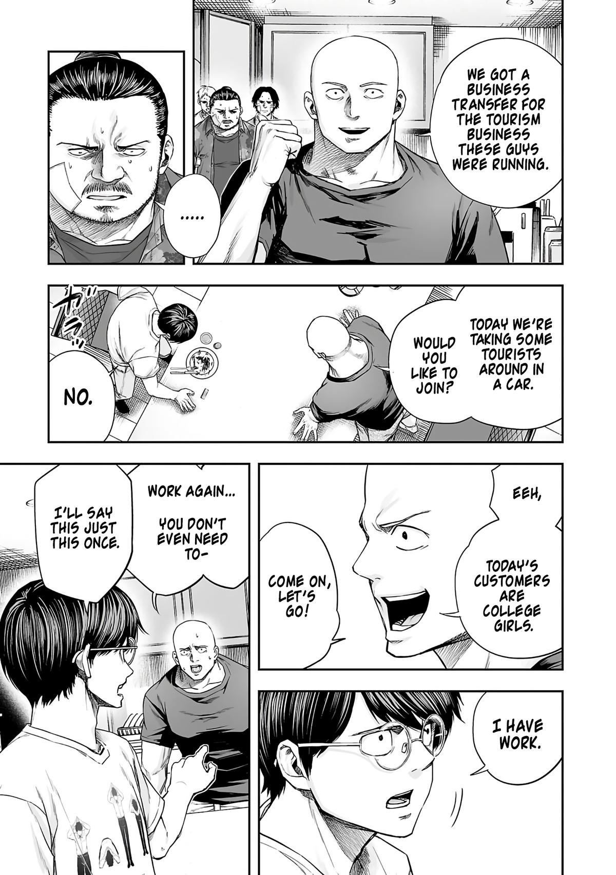 TSUYOSHI Chapter 269 - Page 7