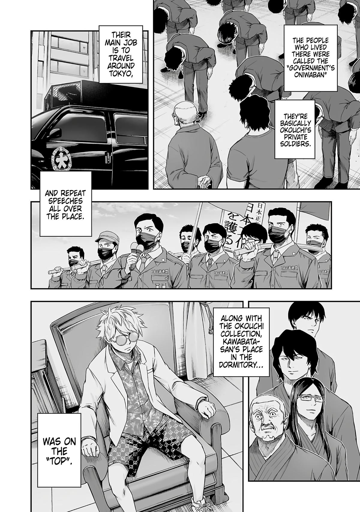 TSUYOSHI Chapter 270 - Page 6