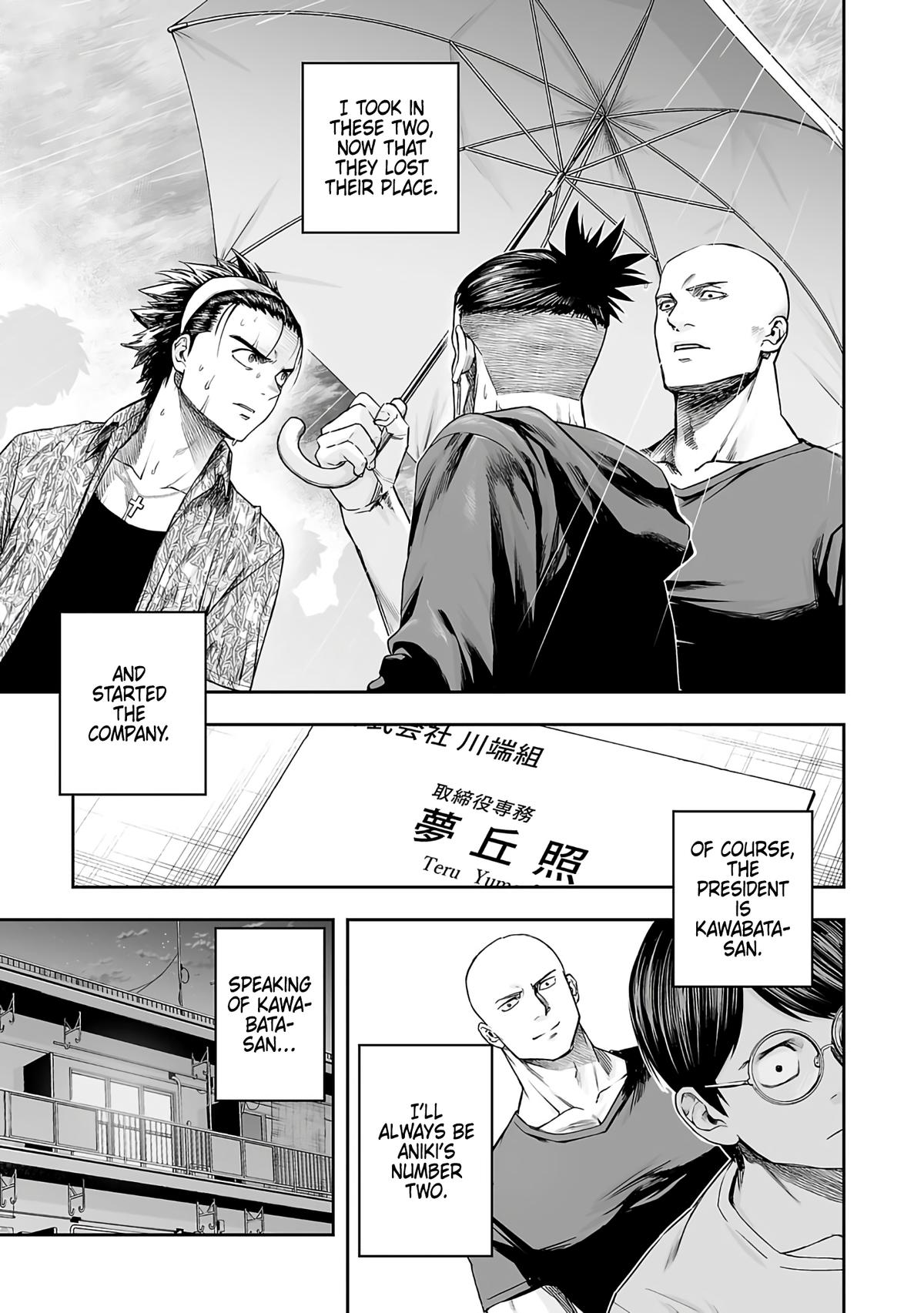 TSUYOSHI Chapter 270 - Page 9