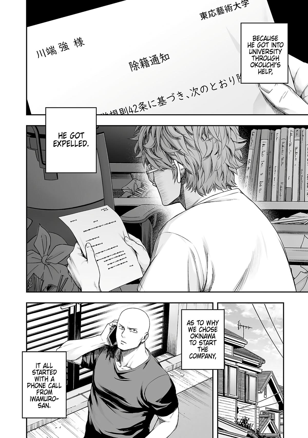 TSUYOSHI Chapter 270 - Page 10